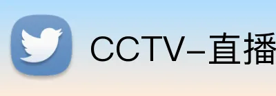 CCTV-直播 Logo