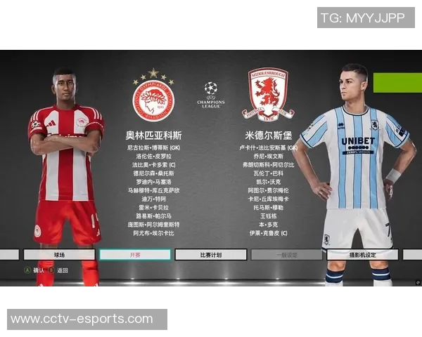 卫报报道DAZN欲竞购2027至2031年欧冠转播权布局全球市场