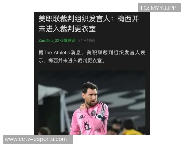 梅西坦言社交媒体烦恼有时想取消关注但无奈无法做到 梅西坦言社交媒体烦恼有时想取消关注但无奈无法做到