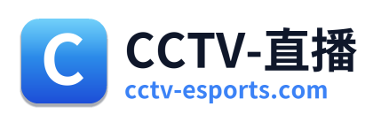 CCTV-直播